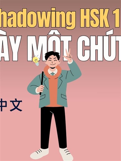📙 Tải PDF script & Bài Tập (miễn phí) tại trang cá nhân nha, Shadowing Tiếng Trung (HSK 1) | 我很喜欢学中文 | Câu chuyện nhỏ cho người mới học | Tiếng Trung Chậm #mrchinesechannel #hoctiengtrung #shadowingtiengtrung #tiengtrungshadowing #hsk1