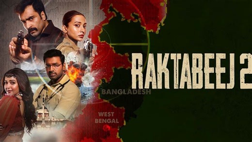 Raktabeej 2 Arrives on OTT Platforms This November: All You Need to Know