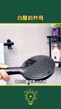 Revolutionize Your Cleaning with White Vinegar - Easy Stain Removal Hacks