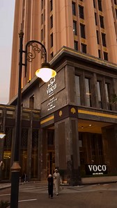 Design-forward stays meet West Bay energy. Checking in in Doha? So are we. 📍 voco Doha West Bay Suites | voco hotels