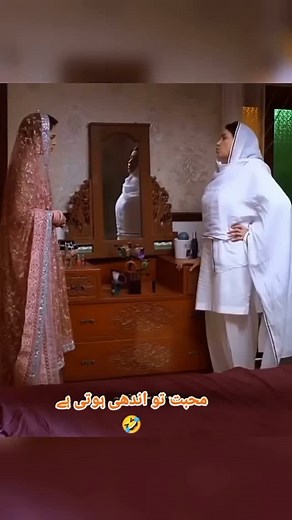 Pyar Ke Sadqay on Instagram