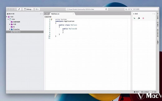 Visual Studio for mac(微软开发工具)__v8.10.8官方版