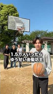 Absolute Action Game #Free Throw #Childhood Friends