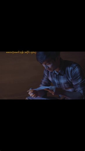#🦅eagle🦅 #စေတလုံးမောင်ဘုန်းအပိုင်း၅/၀၇ #Fyptiktokforyoupage❤️ #DevilStory #MyanmarVideo🇲🇲🇲🇲🇲🇲 @the.eagle7955 @the.eagle7955 @the.eagle7955