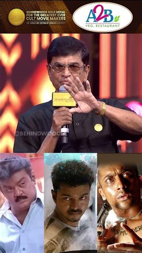 'இந்த மூணு படமும்..💥' A.R. Murugadoss குடுத்த Blockbusters..🤩 SA Chandrasekhar Goosebumps Speech🔥