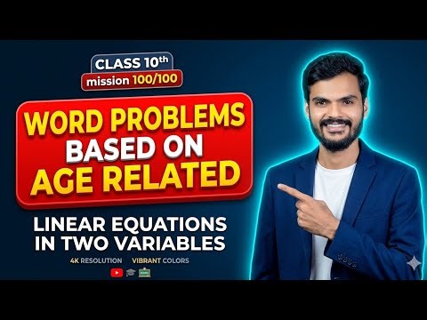 Linear Equations in Two Variables: Word Problems (AGE BASED) | Class 10| Nitesh sir