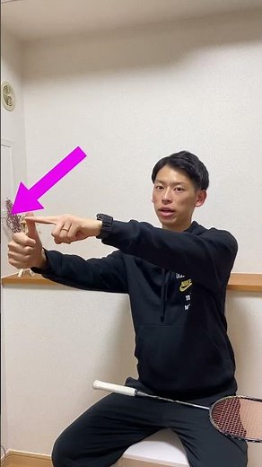 [Vision Training] Badminton [Eyesight] Improve your receiving