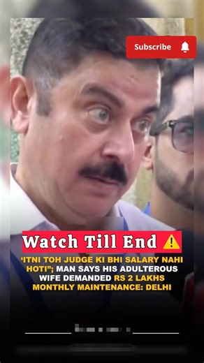 Wife Demands Maintenance !! Can Husband Deny ?? ⚖️