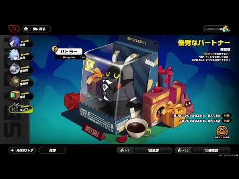 ぜんぜろネタバレ注意 友達募集中