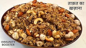 Remedy For Back Pain, Joints Pain & For Computer Mind, An Immunity Booster, Desi Panjiri Recipe #recipes #tasty #chef #food #healthy #cooking #panjeeri #pinni | Cook with sarabjit