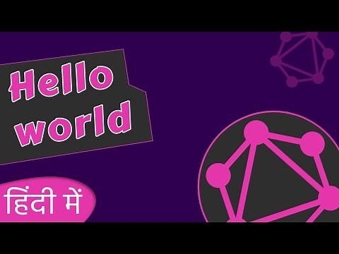 #1 Hello World in GraphQL | Complete GraphQL tutorial with React and Apollo Client in Hindi