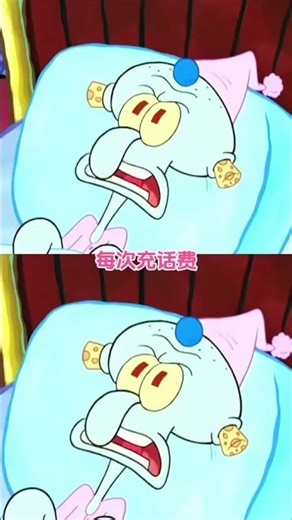 The current spending situation of contemporary young people#pads#Telephone charges#Expense