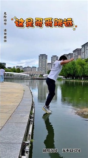 Rock Jump Challenge! Who Did the Best Stunt? #Shorts