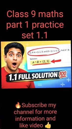 "Class 9 Maths Practice Set 1.1 Full Solution | Board Exam 2026🔥" #maharashtraboard #shortsfeeds !!.