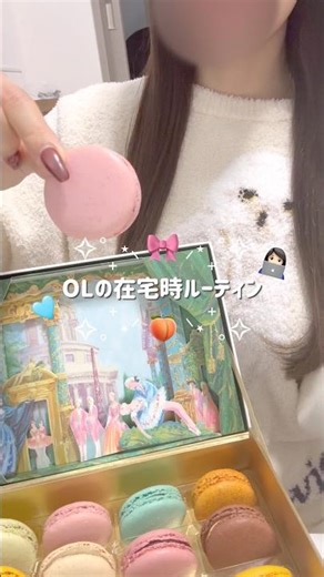のんびりリモートワークの日💫ྀི ˚₊·‧ #社会人vlog #日常 #生活音 #asmr #社会人 #olvlog #vlog #日常vlog #おすすめ #お家時間 #リモートワーク
