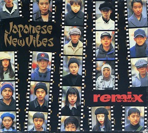 Various - Remix Trax Vol. 6 - Japanese New Vibes