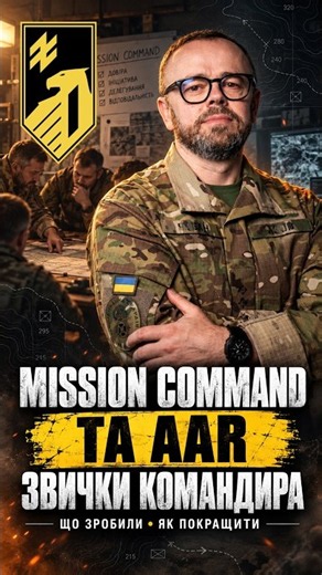 Why is initiative dying in the UAF? Mission Command explained by an AZOV Corps officer