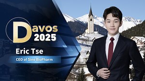 Sino BioPharm CEO: Cross-border collaboration in healthcare is essential for global progress