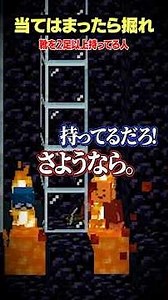靴を2足以上持ってる人～？【当てはまったら掘れ😜】#メメントリ #マイクラ #マインクラフト