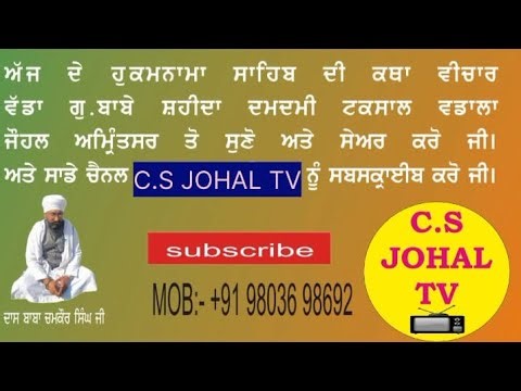 Live streaming of C.S JOHAL TV 📺