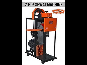 ORIGINAL शेवई मशीन खरीदने से पाहिले ये व्हिडियो देखे Sevai Machine Shevaya Machine 9967705892