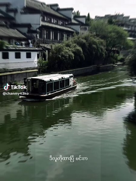 #CapCut #gfatt #radio #myanmarsongs #fyp #foryou #songs #myanmarsongs