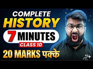 Complete History in 7 Minutes🔥| Most Expected Questions | Class 10 SST CBSE Board 2026 | Gautam Sir