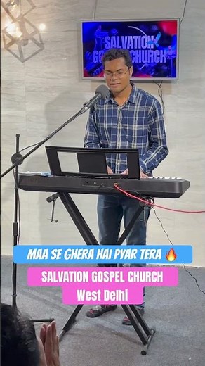 गहरे प्यार से तूने प्यार किया 🙏 Gehre Pyar Se Tune Pyar Kiya | Hindi Christian Song | Jesus Worship