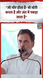 राहुल गांधी को नरेंद्र मोदी को पकड़ने में पूरा उमर बीत जाएगा#rahulgandhi #narendramodi