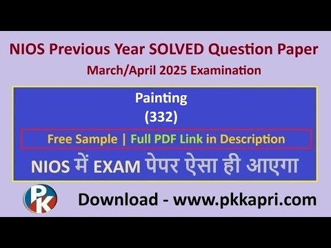 Nios Class 12 Painting (332) Solved Exam Paper April 2025 | Download PDF March-April Examination