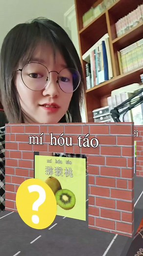Chơi Trò Chơi Trái Cây Tiếng Trung Vui Nhộn