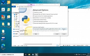 【陶老师】python环境安装
