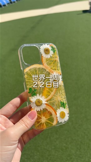 【22日目】今は元気です😂#ハンドメイド #ハンドメイド作家 #レジン #レジン作家#押しフルーツ #スマホケース #オレンジスマホケース #フルーツ
