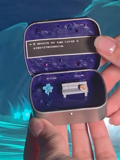 Теперь небольшой кусочек спокойствия всегда в моем кармане #undertale #андертейл #waterfall #вотерфолл #undertaleart #diy #handmade #хендмейд #miniature #миниатюра #tinbox #творчество #ручнаяработа #scandic #echoflower