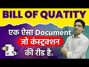 How to Prepare Bill Of Quantities of Construction Work | BOQ as Per CPWD Norms | Civil Engineering