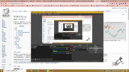 [马尔可夫链] 64.鞅(martingale)