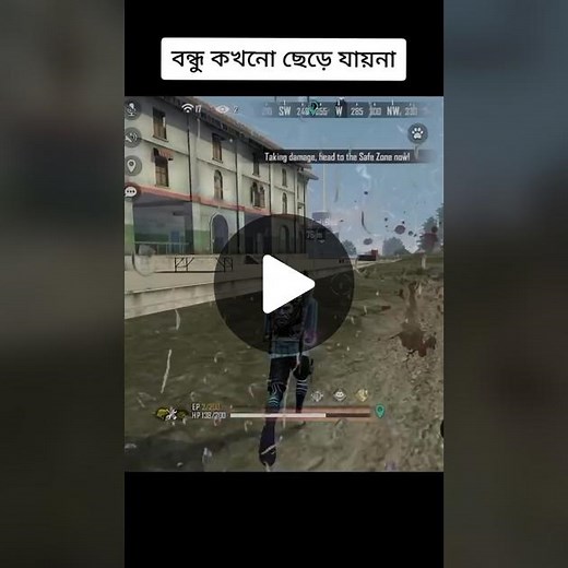 Best Friendship💑#freefire #free_fire #freefire_lover #ff #fyp #foryou #foryoupage #trending #viral #support #voiceeffects #edit #bdtiktokofficial #tiktok #friends #sad #funny #new #video #bdtiktok #ajjubhai94