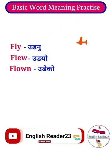 5 verbs explained in nepali!!