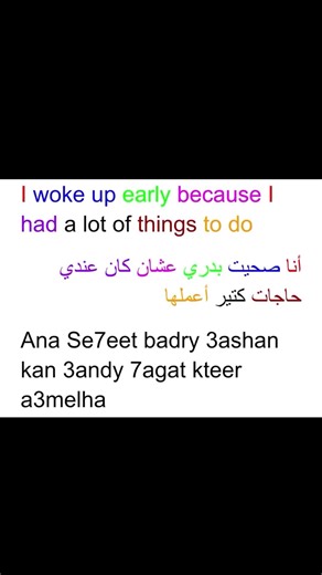 Learn Egyptian Arabic - subscribe #arabic #egyptianarabic #egyptiandialect #learnegyptianarabic