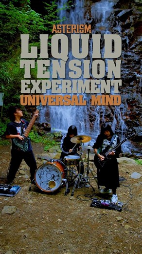 Universal Mind / ‪Liquid Tension Experiment
