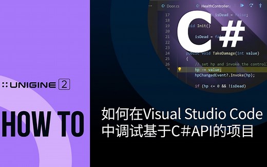在Visual Studio Code中调试基于C＃API的项目