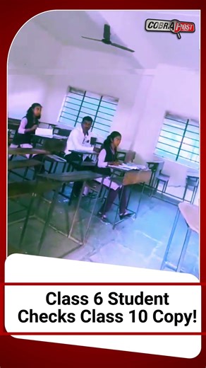 Satara VIral Video Row | Maharashtra Class 6 Student Allegedly Checks Class 10 Board Exam Papers