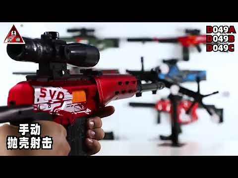 New SVD Manual Shell Ejecting Nerf Sniper Foam Dart Blaster