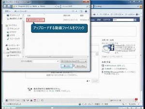 facebook 使い方 動画をアップロードする