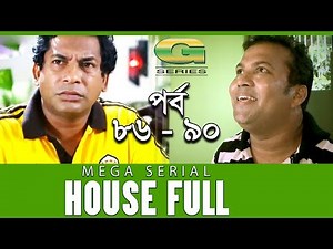 Drama Serial | House Full | Epi 86 -90 || ft Mosharraf Karim, Sumaiya Shimu, Hasan Masud, Sohel Khan