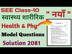Class 10 Health & Physical Model Questions Solution 2081|SEE Health Physical Model Question Solution