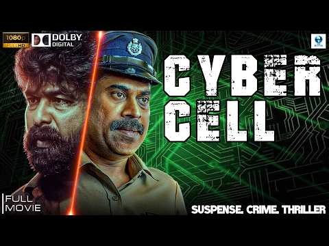 CYBER CELL - Malayalam Full Movie || Joju Grorge & Suraj Venjaramoodu || Malayalam Thriller Movie