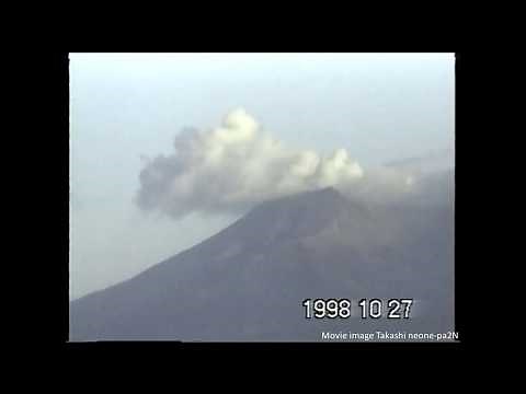 北海道道南駒ヶ岳噴火1998.10.25