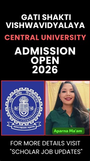 Gati Shakti Vishwavidyalaya Admission 2026 |#viralshorts #shorts #shortsfeed #trendingshorts #short