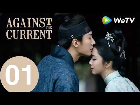 [ENG SUB] Against The Current EP01｜Liu Xueyi & Tan Songyun｜Watch Full Episode on WeTV!
